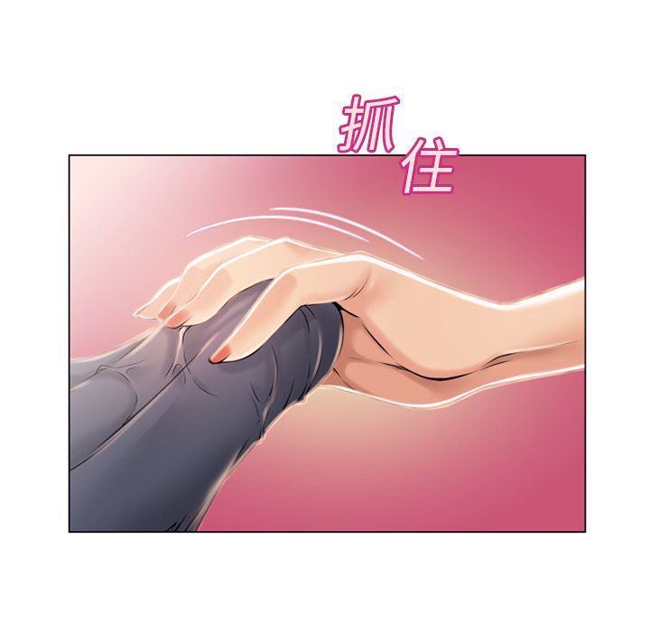 濕樂園（全集無刪減） 第14章 第106页