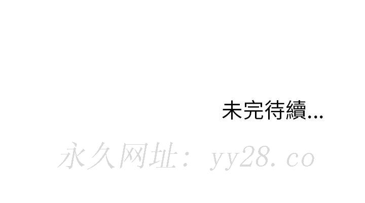 濕樂園（全集無刪減） 第14章 第107页