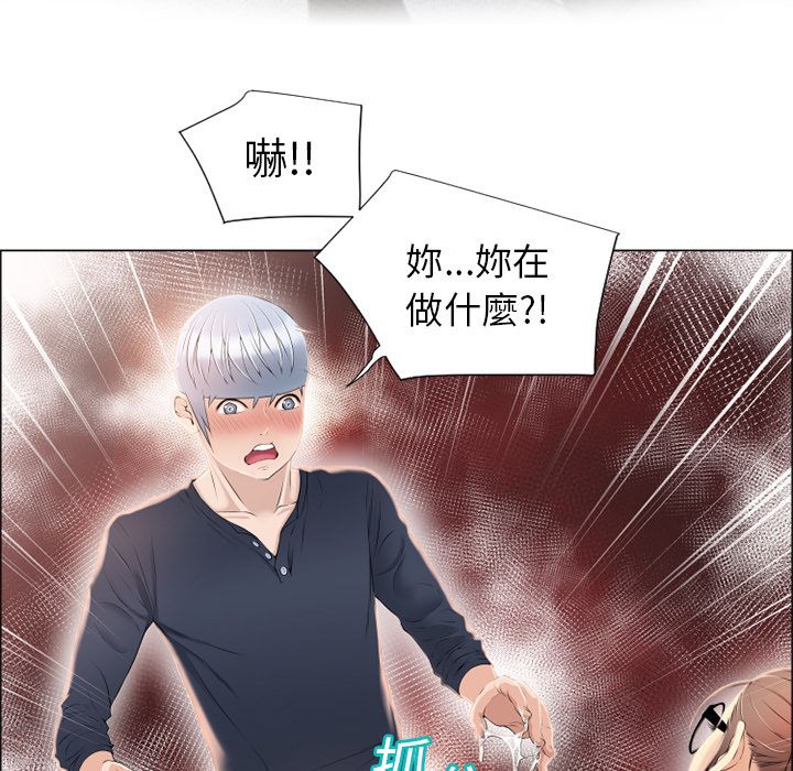 濕樂園（全集無刪減） 第15章 第18页
