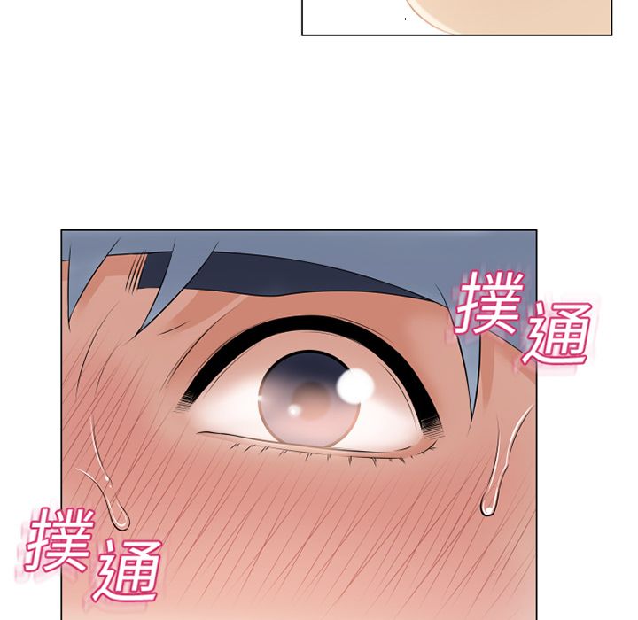 濕樂園（全集無刪減） 第15章 第24页