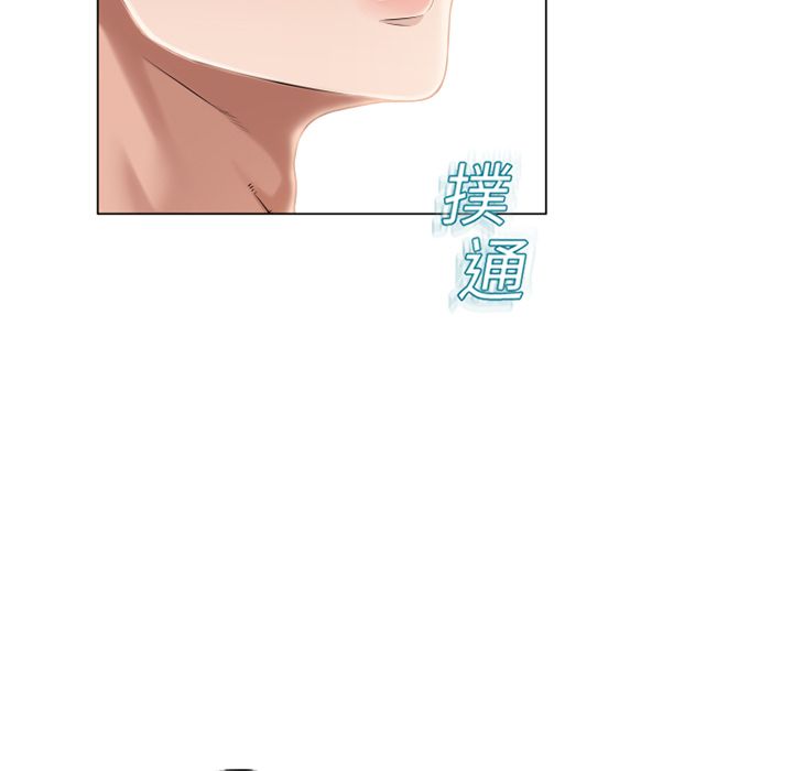 濕樂園（全集無刪減） 第15章 第37页