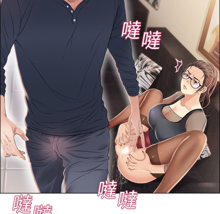 濕樂園（全集無刪減） 第15章 第43页