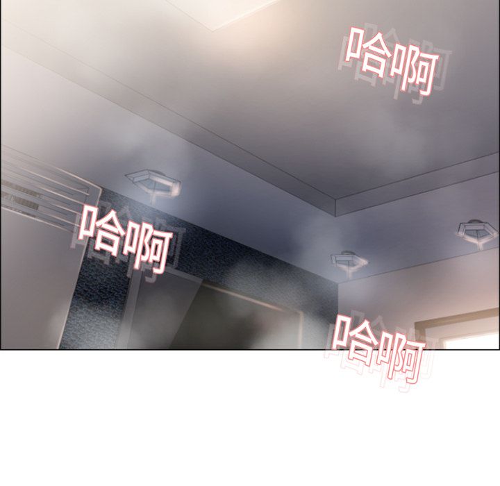 濕樂園（全集無刪減） 第15章 第48页