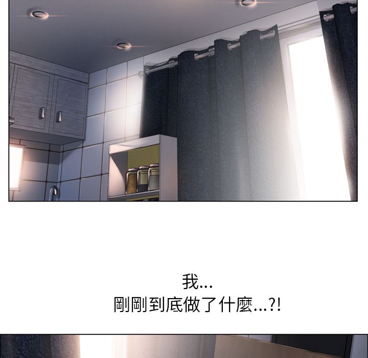 濕樂園（全集無刪減） 第15章 第69页