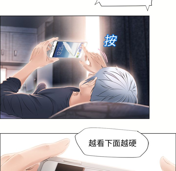濕樂園（全集無刪減） 第15章 第74页