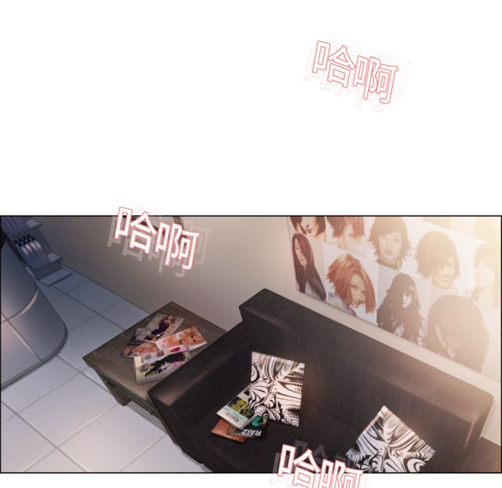 濕樂園（全集無刪減） 第15章 第86页