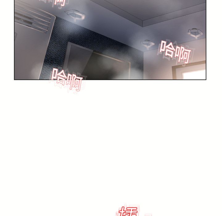 濕樂園（全集無刪減） 第16章 第55页