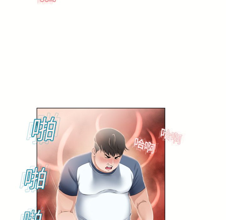濕樂園（全集無刪減） 第16章 第62页