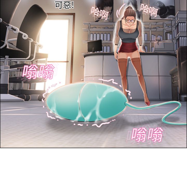 濕樂園（全集無刪減） 第16章 第78页
