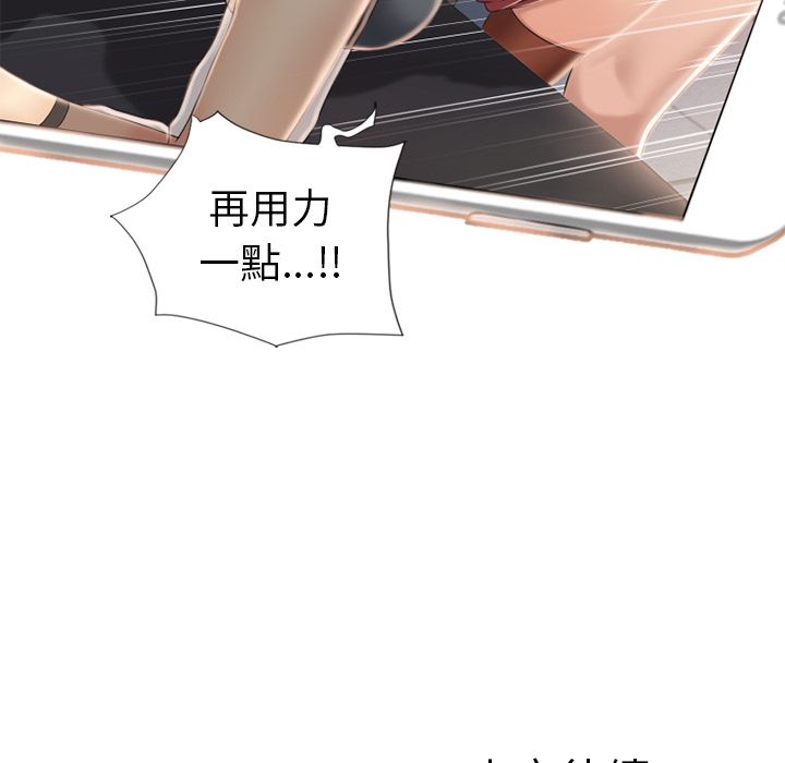 濕樂園（全集無刪減） 第16章 第93页