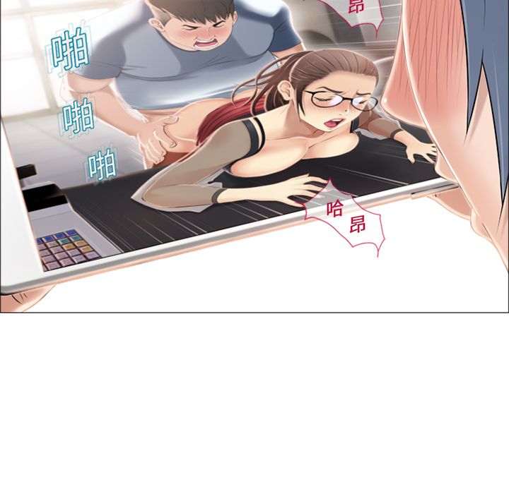 濕樂園（全集無刪減） 第17章 第8页