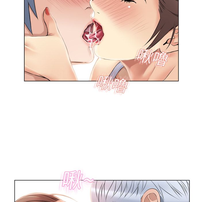 濕樂園（全集無刪減） 第17章 第67页