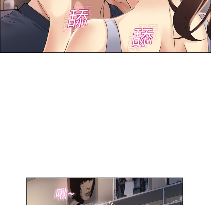 濕樂園（全集無刪減） 第17章 第70页