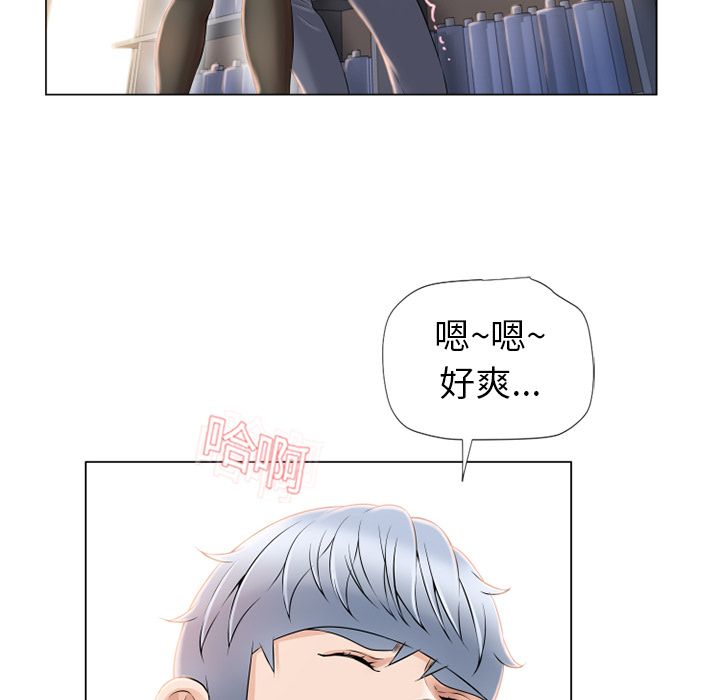 濕樂園（全集無刪減） 第17章 第78页