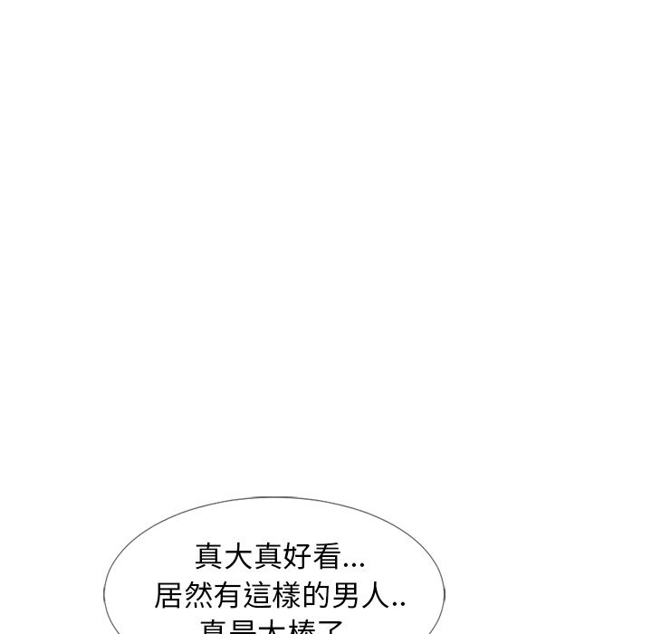 濕樂園（全集無刪減） 第17章 第80页