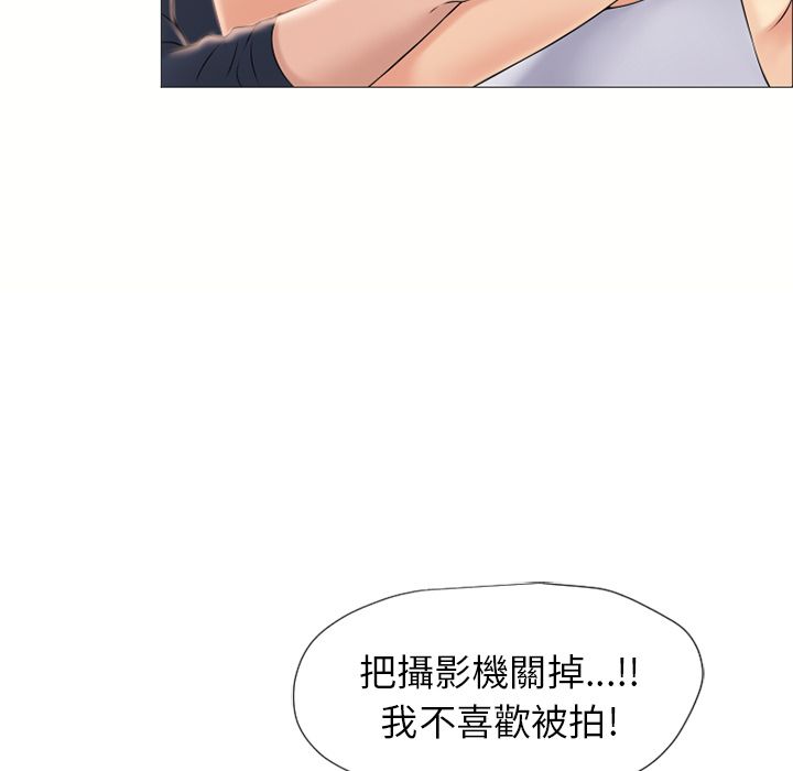 濕樂園（全集無刪減） 第17章 第50页