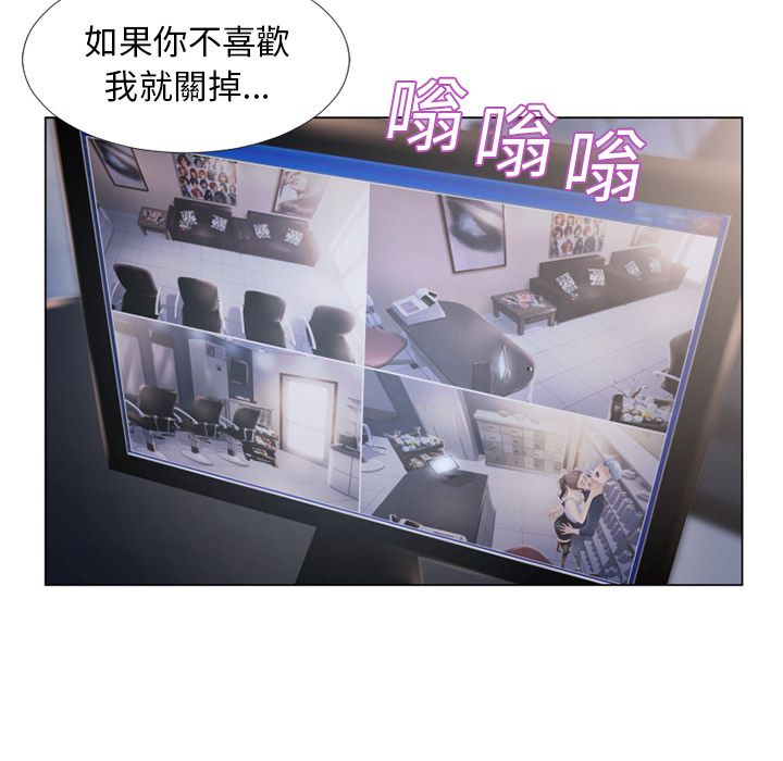 濕樂園（全集無刪減） 第17章 第60页