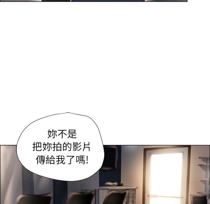 濕樂園（全集無刪減） 第17章 第52页