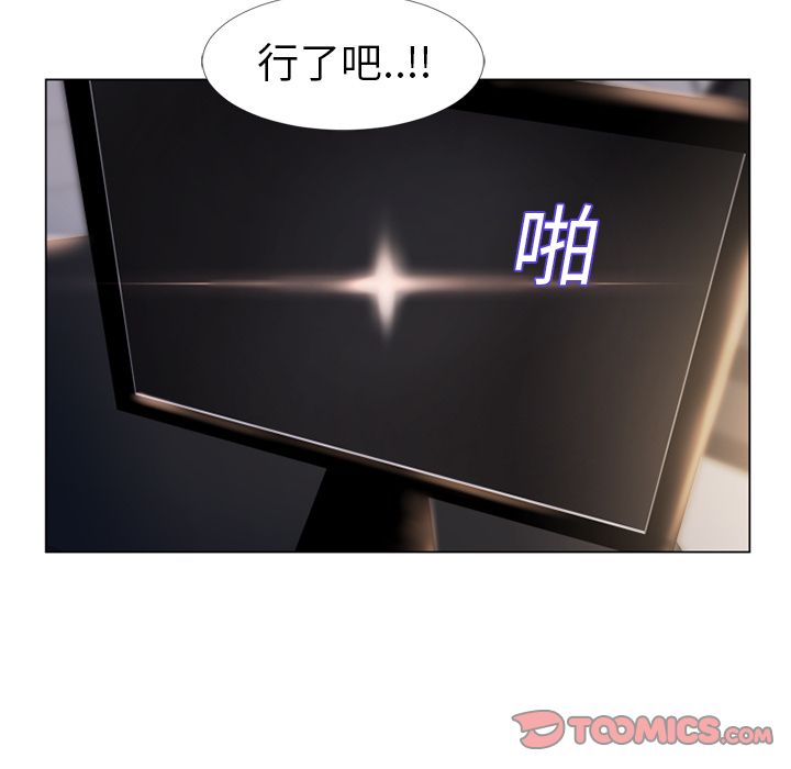濕樂園（全集無刪減） 第17章 第62页