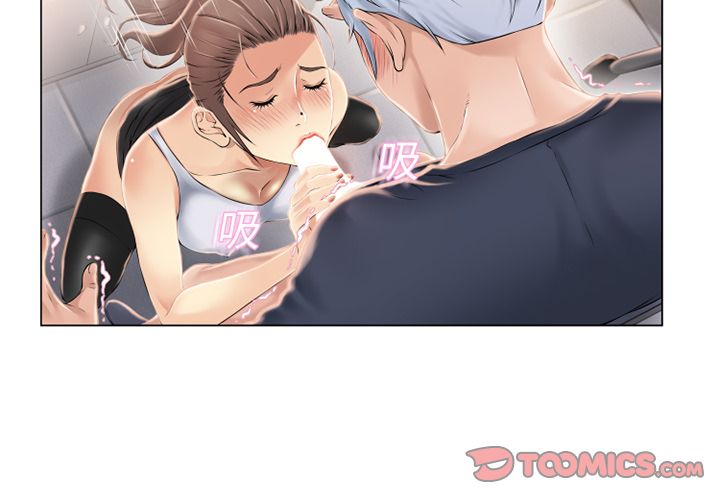 濕樂園（全集無刪減） 第18章 第2页