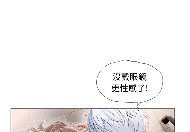 濕樂園（全集無刪減） 第18章 第1页