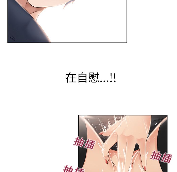 濕樂園（全集無刪減） 第18章 第7页