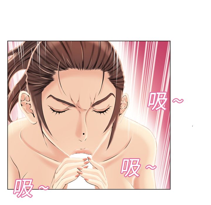 濕樂園（全集無刪減） 第19章 第31页