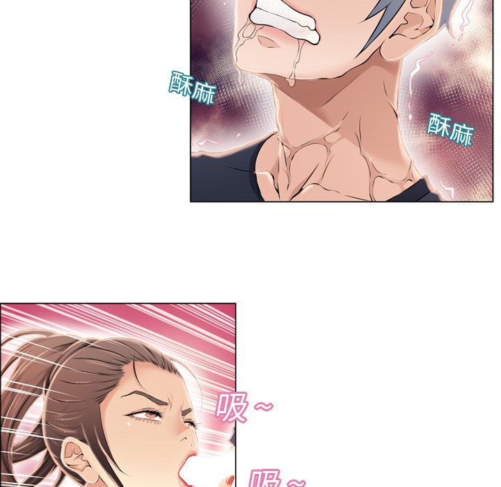 濕樂園（全集無刪減） 第19章 第37页
