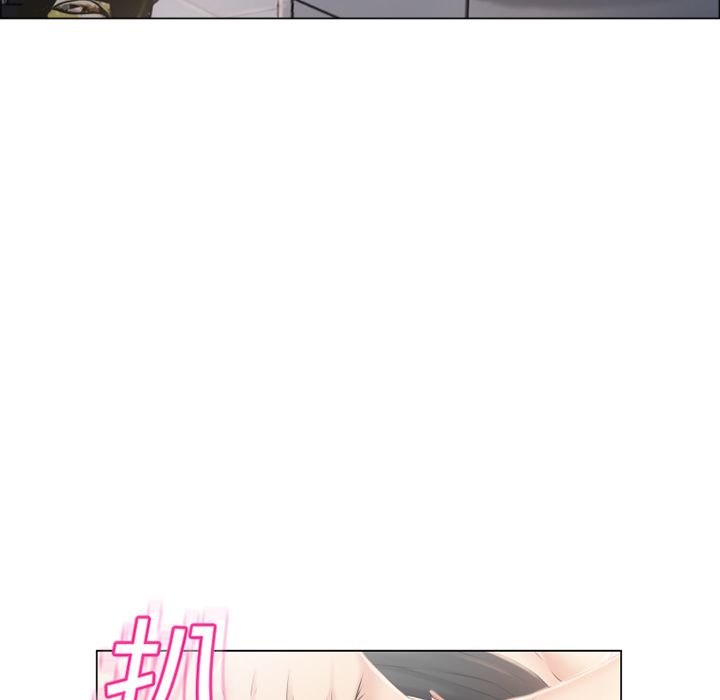 濕樂園（全集無刪減） 第19章 第89页