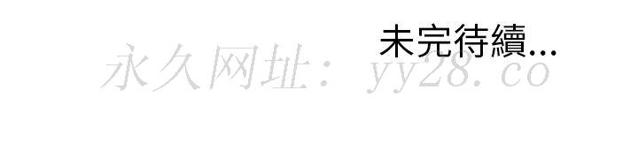 濕樂園（全集無刪減） 第19章 第94页