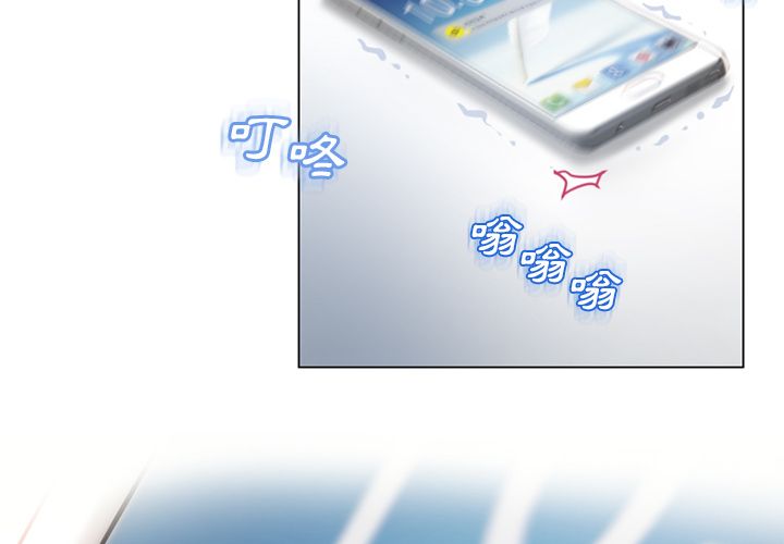濕樂園（全集無刪減） 第27章 第3页