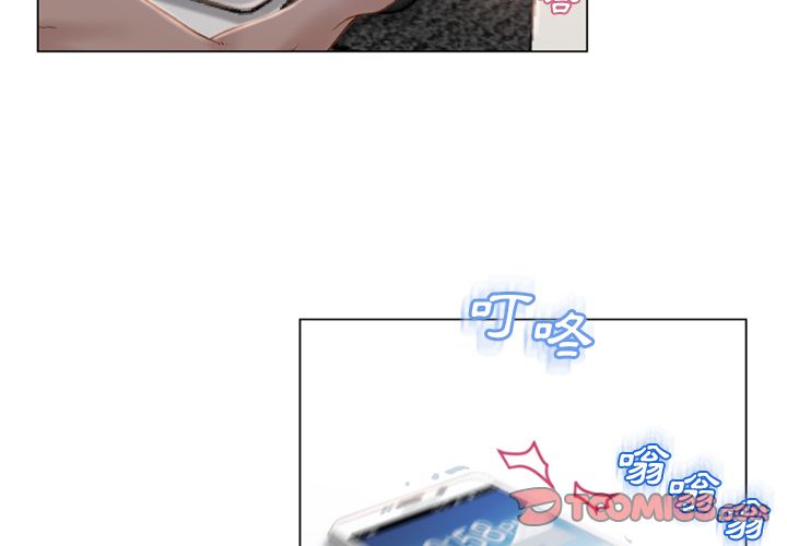 濕樂園（全集無刪減） 第27章 第2页