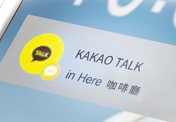 濕樂園（全集無刪減） 第27章 第4页