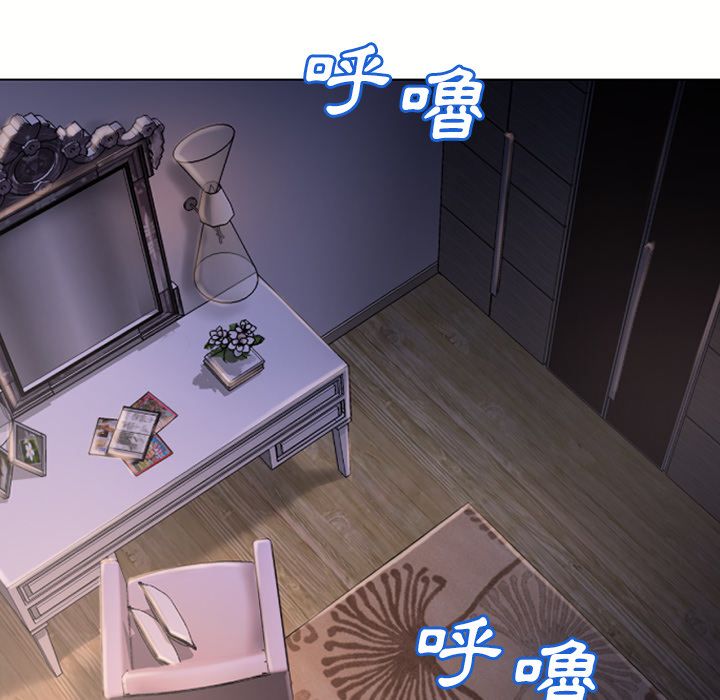 濕樂園（全集無刪減） 第27章 第19页
