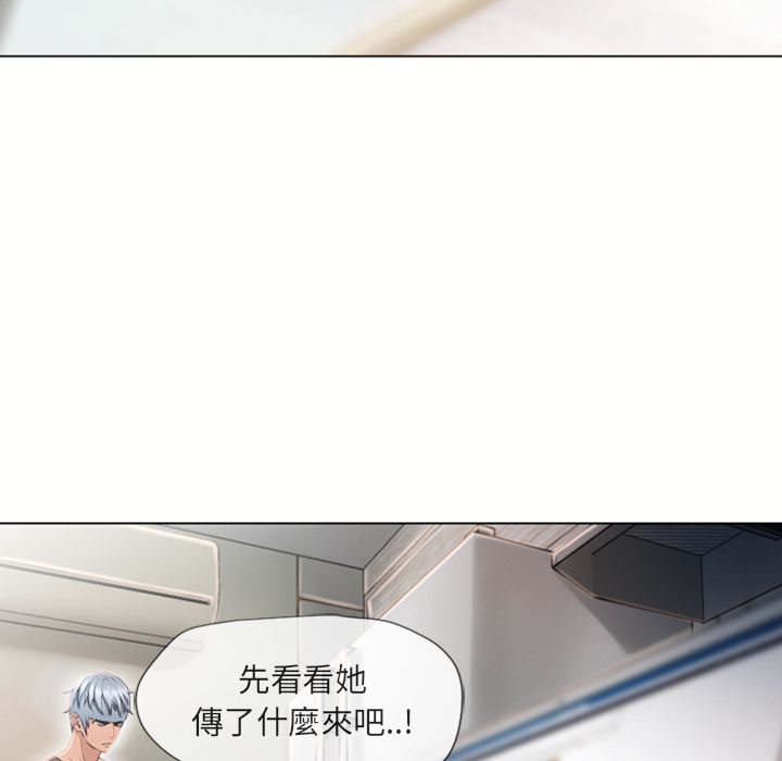 濕樂園（全集無刪減） 第27章 第15页