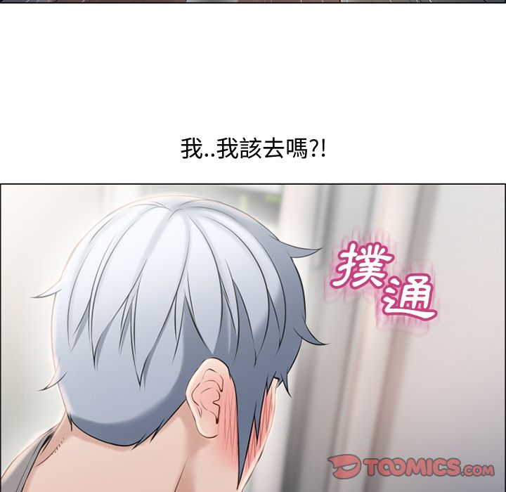 濕樂園（全集無刪減） 第27章 第74页