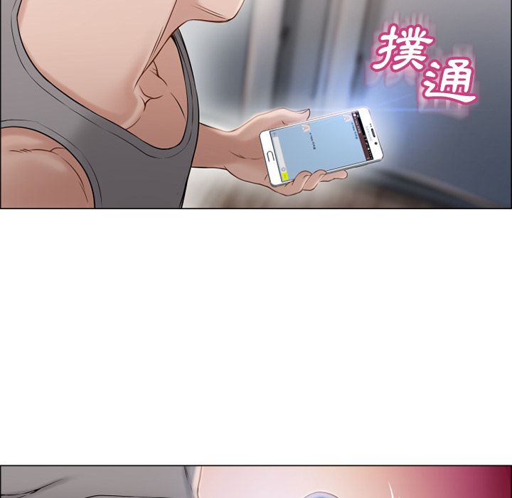 濕樂園（全集無刪減） 第27章 第75页