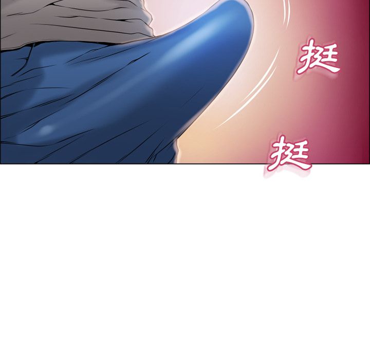 濕樂園（全集無刪減） 第27章 第76页