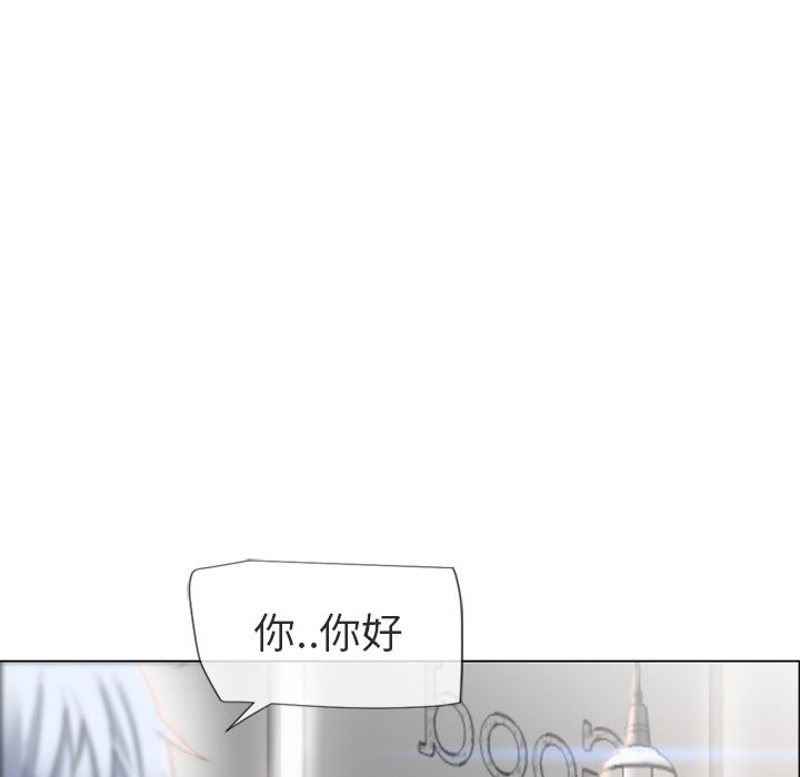 濕樂園（全集無刪減） 第27章 第102页