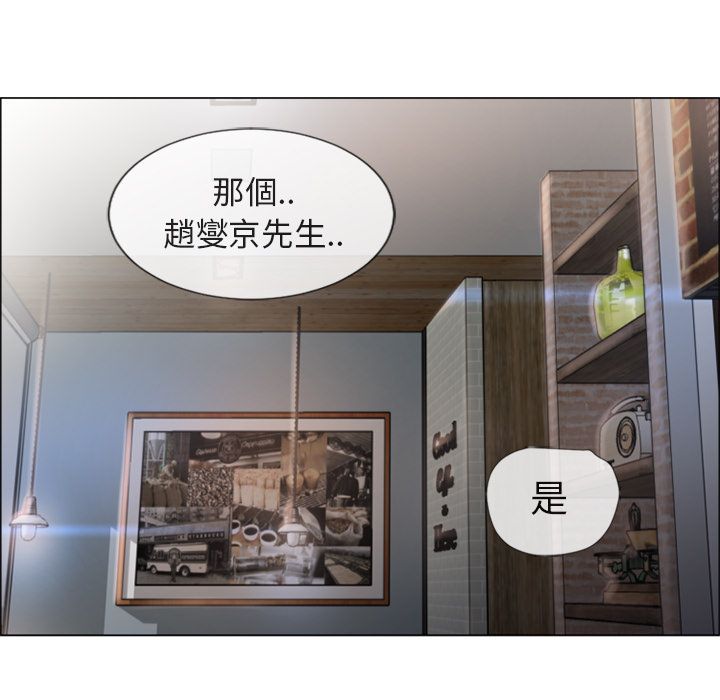 濕樂園（全集無刪減） 第27章 第105页