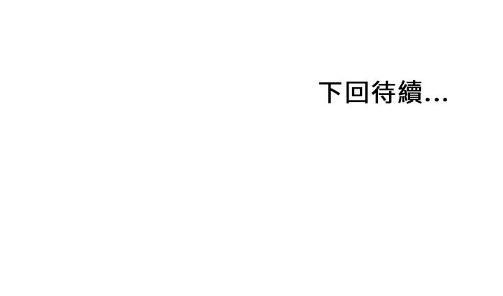 濕樂園（全集無刪減） 第27章 第108页