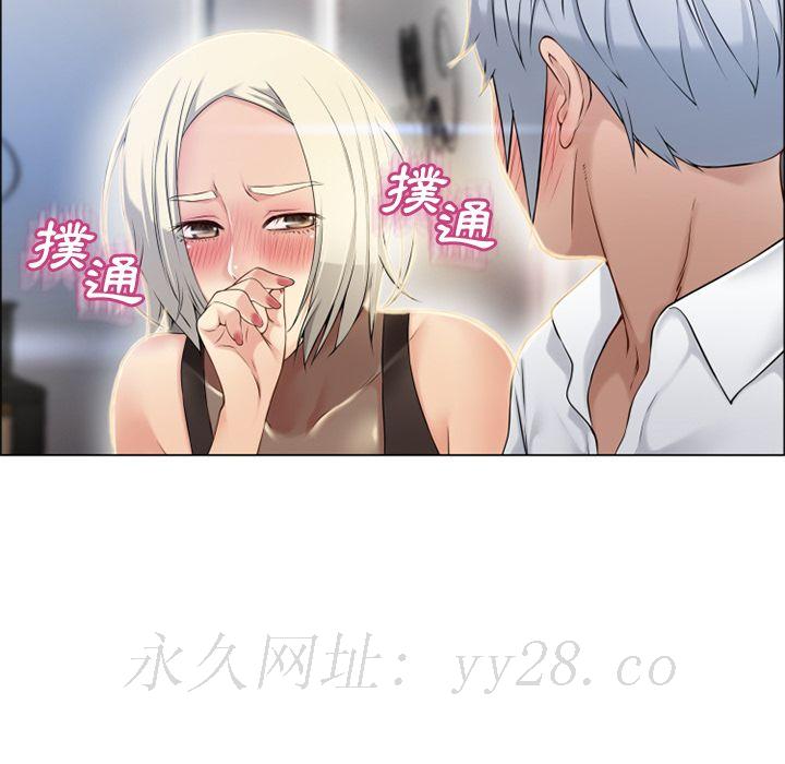 濕樂園（全集無刪減） 第27章 第107页