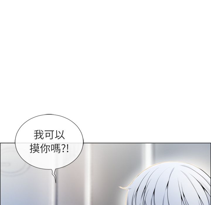濕樂園（全集無刪減） 第27章 第106页
