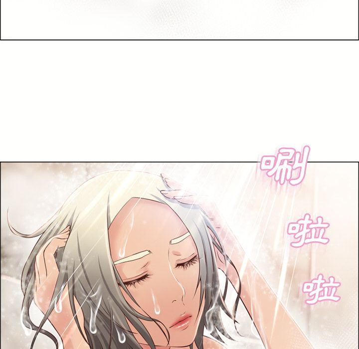 濕樂園（全集無刪減） 第27章 第41页