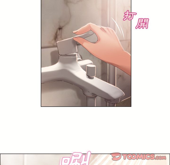 濕樂園（全集無刪減） 第27章 第38页
