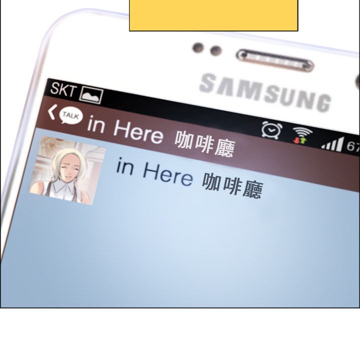 濕樂園（全集無刪減） 第27章 第59页