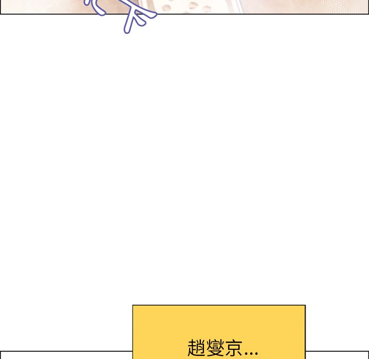 濕樂園（全集無刪減） 第27章 第58页