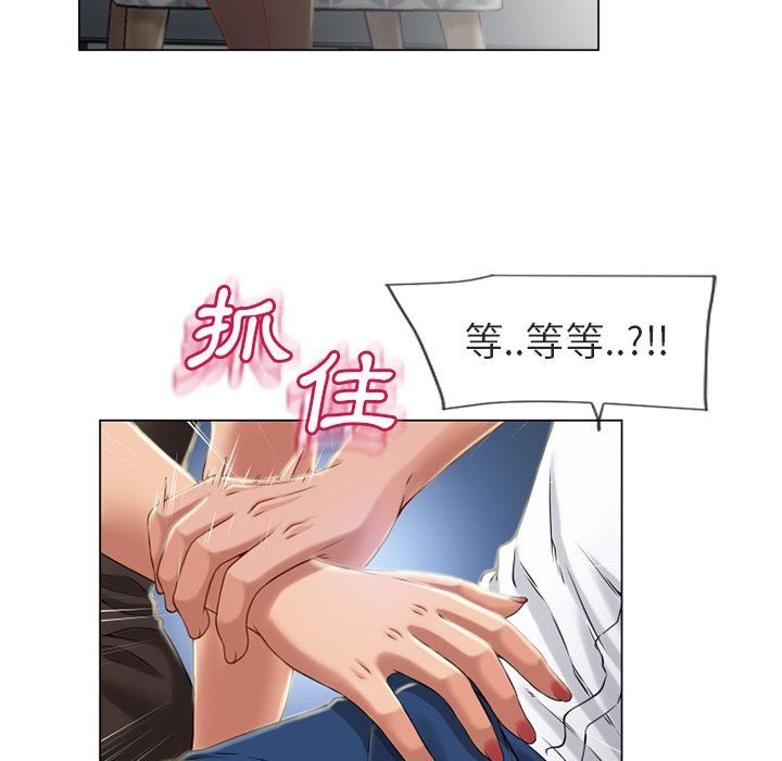 濕樂園（全集無刪減） 第28章 第37页