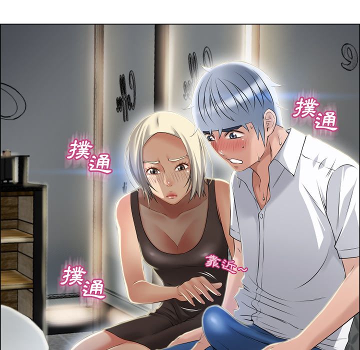 濕樂園（全集無刪減） 第28章 第78页