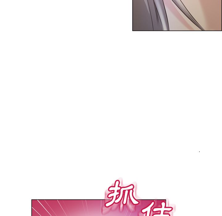 濕樂園（全集無刪減） 第28章 第82页
